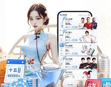 世界杯投彩 室内懒人健身方法