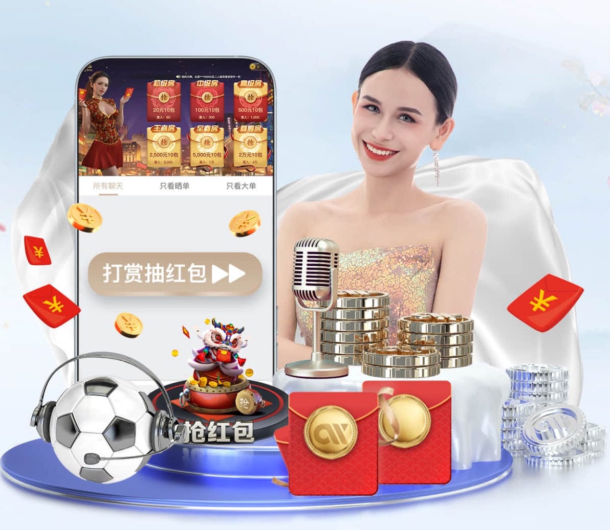 世界杯投彩 田径场需要什么器材