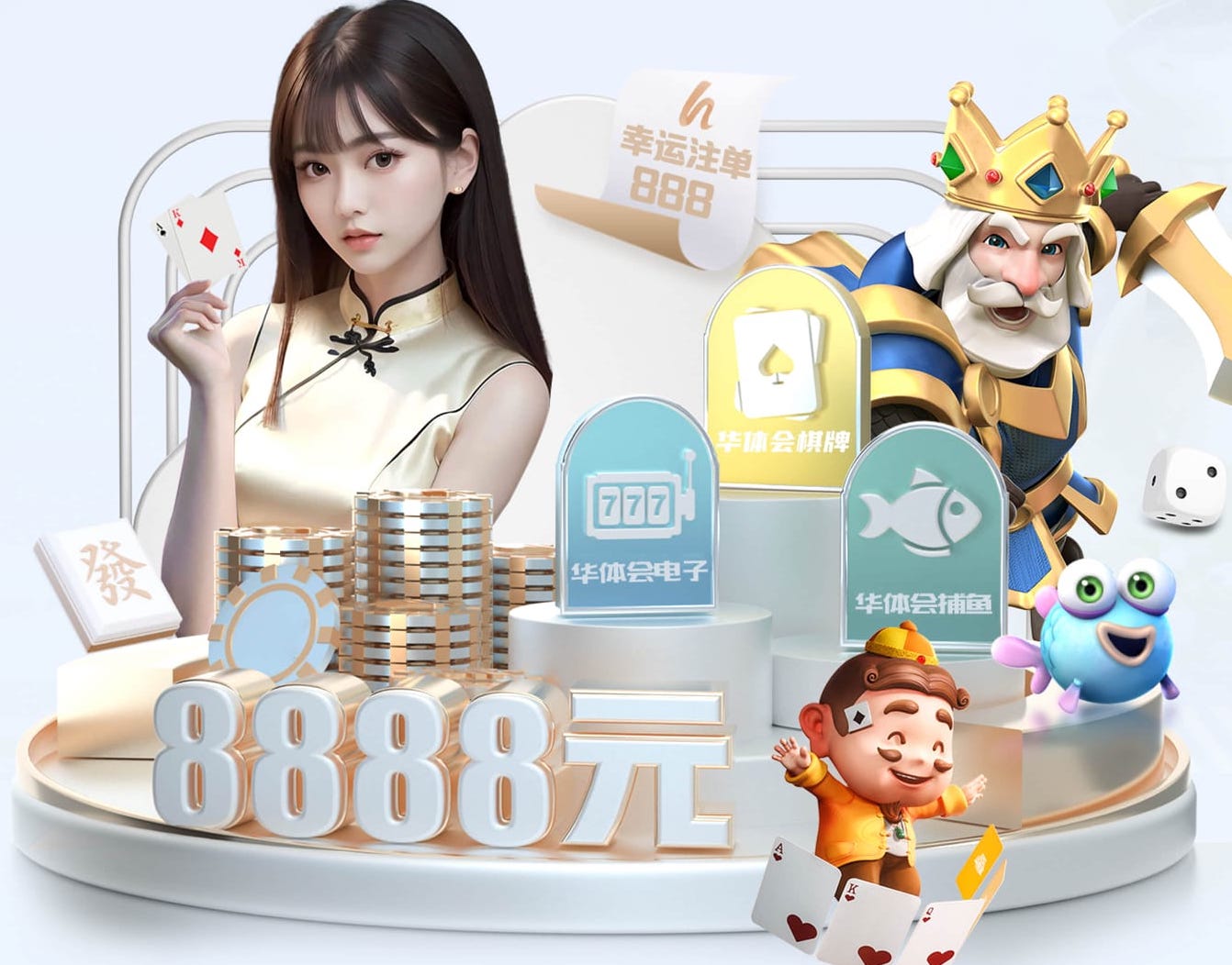 亚博体育 乒乓球台面封边